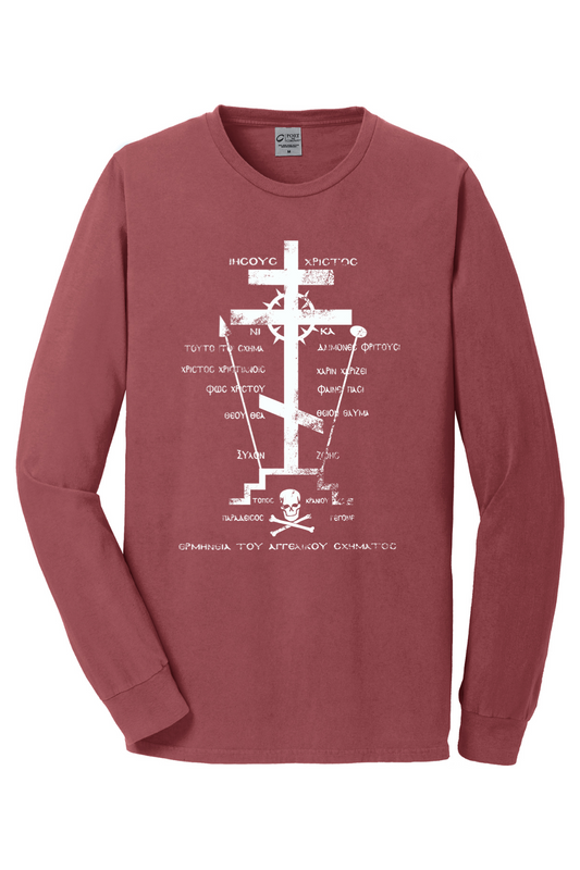 Great Schema - Unisex Long Sleeve